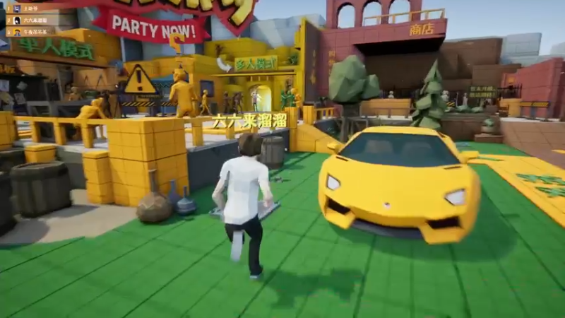 【2021-10-15 19点场】女流66：【女流】互动派对玩玩看