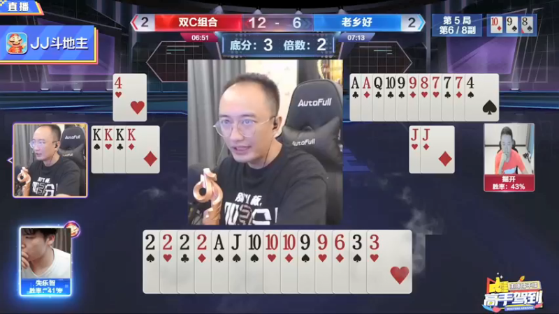 【2021-10-15 14点场】JJ斗地主官方：高手驾到-主播擂不擂