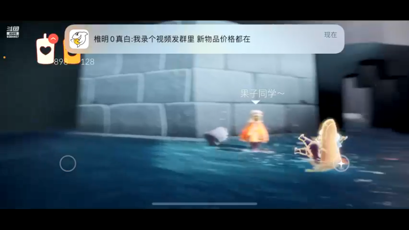 【2021-10-13 16点场】轻轻不亲亲：新季节14号来啦~iOS在播中～