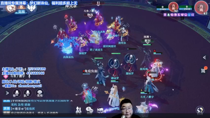 【2021-10-12 20点场】小伙子丶鹏宇：按时直播，天天向上~