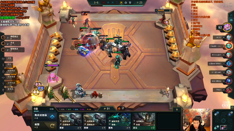 【英雄联盟】仙凡哥哥丶的精彩时刻 20211015 08点场