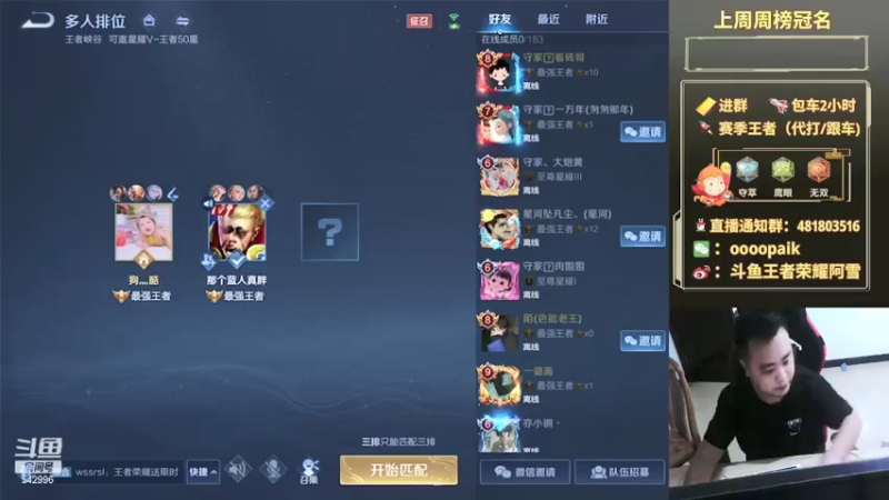【2021-10-15 08点场】王者荣耀亦小钢丶：【阿雪讲堂】国服第一猴子，从零冲国服！