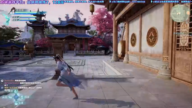 【2021-10-15 16点场】阿愈Ayu：愈❥»仙剑奇侠传7，首播来了