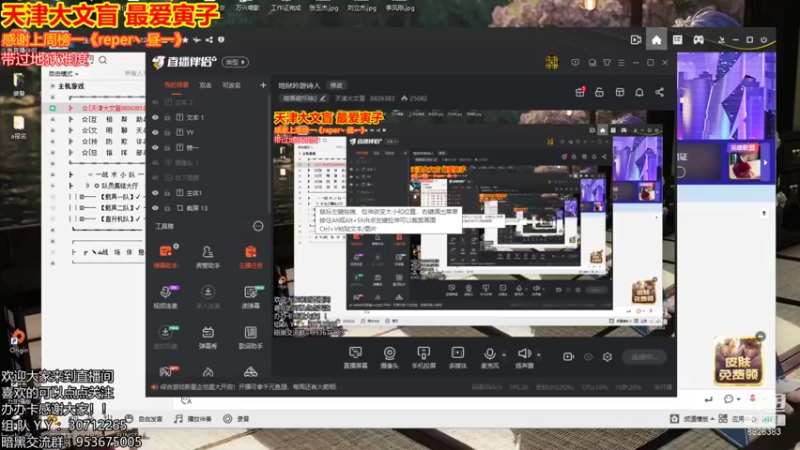 【2021-10-12 04点场】天津大文盲：地狱吟游诗人
