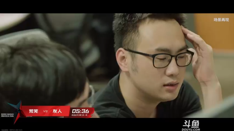 【2021-10-15 20点场】ice秋风：秋风：全随机段位赛随便打打 6866