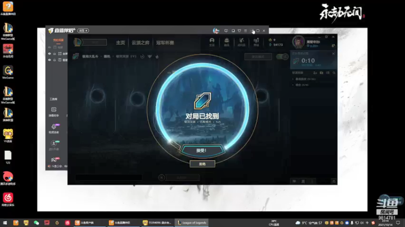 【2021-10-14 22点场】一周小星星OvO：开心上分，开心在前面嘛