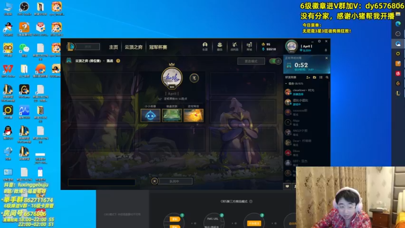 【2021-10-14 20点场】福星哥呀：只会赌6三星黄金医疗团！