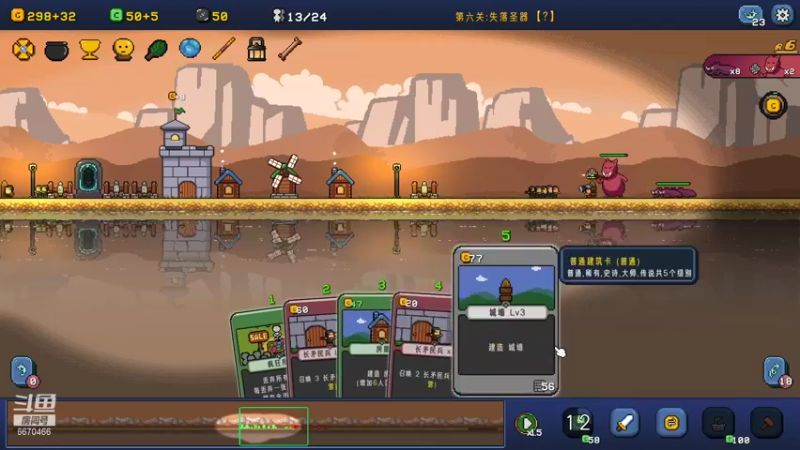 Castle Cardians肝了三关_141