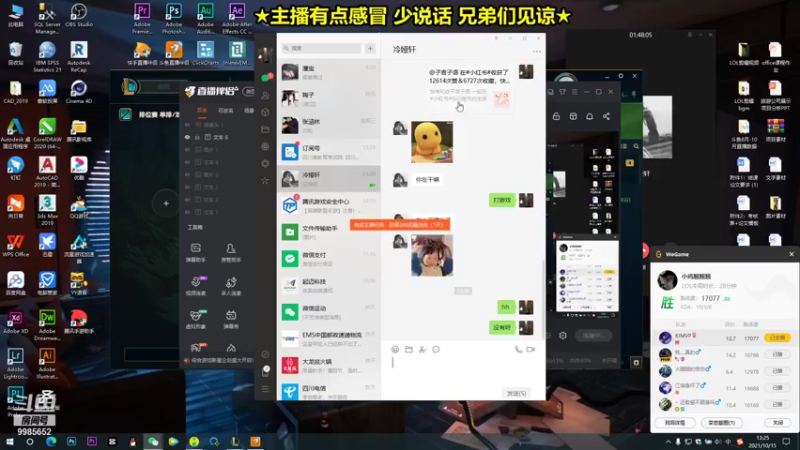 【2021-10-15 13点场】是小柯柯吖：螳螂教学！
