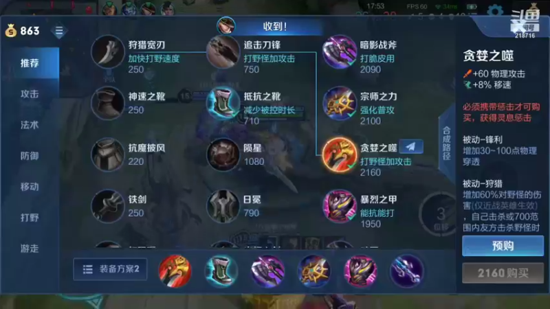 【2021-10-15 04点场】阿君Doja：国服曜 26星-51星