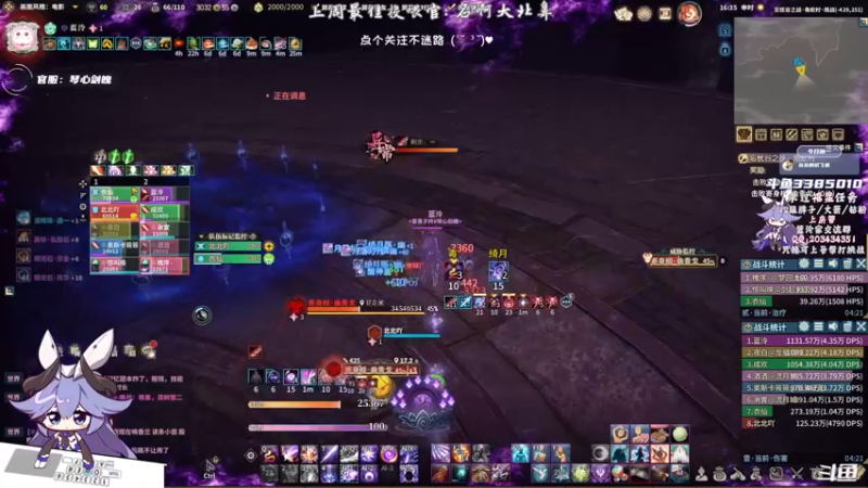 【2021-10-14 16点场】一只蓝泠：蓝泠：萌新pve导师