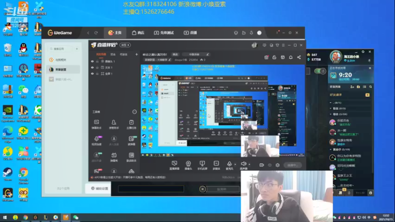 【2021-10-15 12点场】douyu小焕：峡谷之巅认真对待！