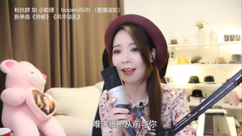 【音乐】亮声Open的精彩时刻 20211015 21点场
