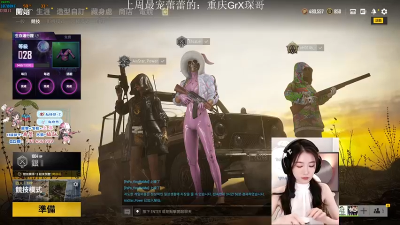 【2021-10-06 04点场】小小蕾OwO：小小蕾：退役演员在线