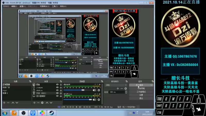 【2021-10-15 00点场】渝万丶Dzi：Dzi-.- : 请叫我全能战神！