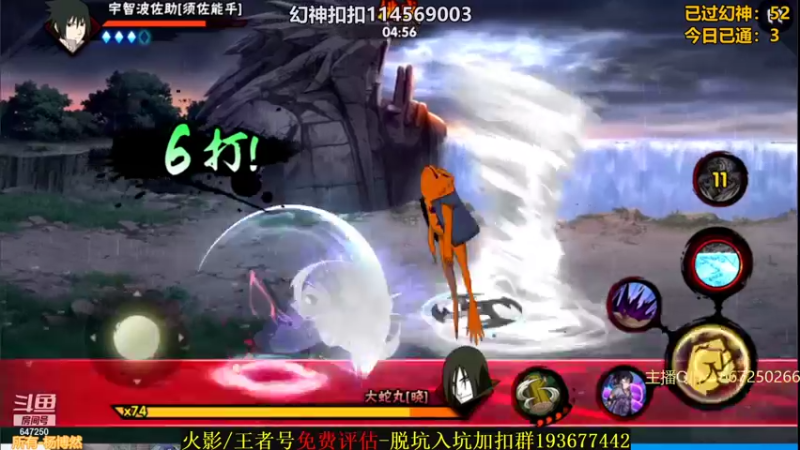 【2021-10-14 23点场】小马锅马杰：马锅：幻神直通车。