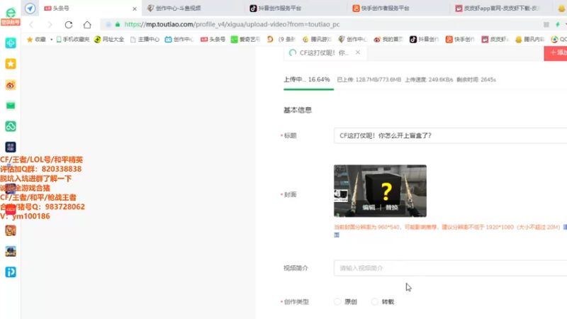 【2021-10-15 18点场】情久秋宇：今晚北部枪王之王！冲呀！