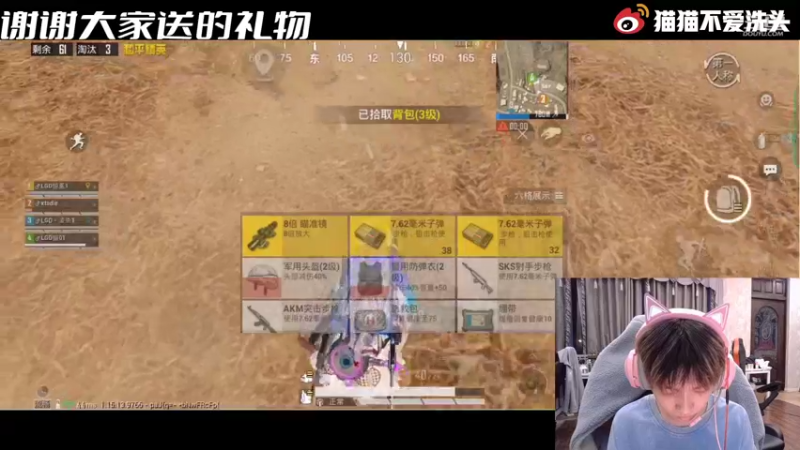 【2021-10-14 23点场】LGD猫猫：练练练练9410585