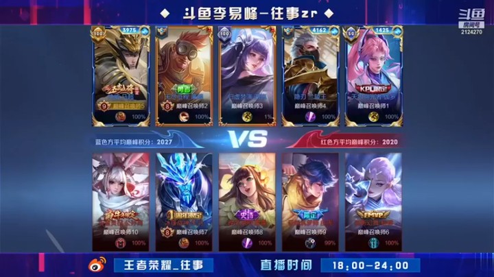 【往事zr】：8-3马超就是疯狂戳谁也拦不住
