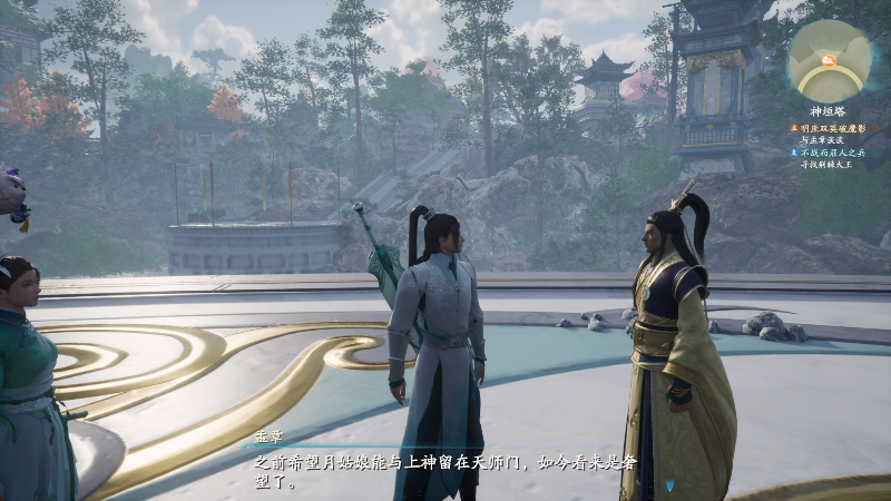 【仙剑奇侠传】寅子的精彩时刻 20211015 22点场