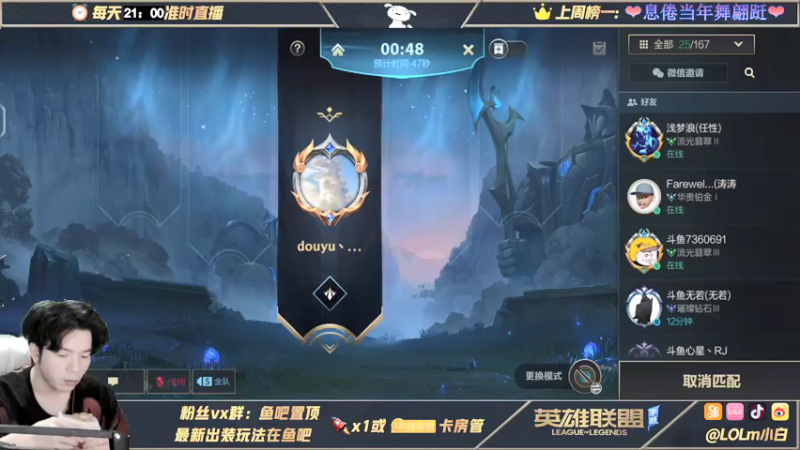 【2021-10-15 05点场】戏命师小白：国服第一皎月-视觉盛宴