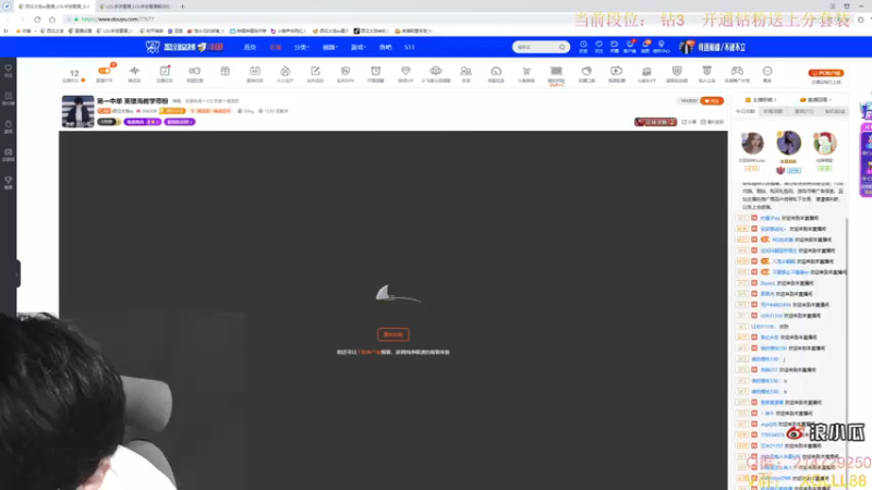 【2021-10-15 08点场】西瓜太浪xx：第一中单操作流思路教学