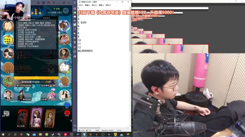 【2021-10-14 22点场】陈死狗cnh：双倍亲密度三倍上限！你知道高人在此嘛？