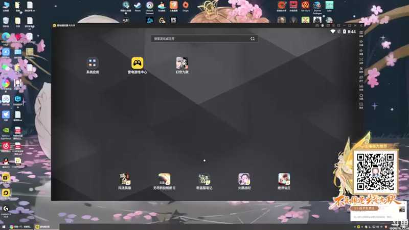 【2021-10-15 08点场】美美干嘛呢：❤️美美❤️《仙剑奇侠传7》来啦