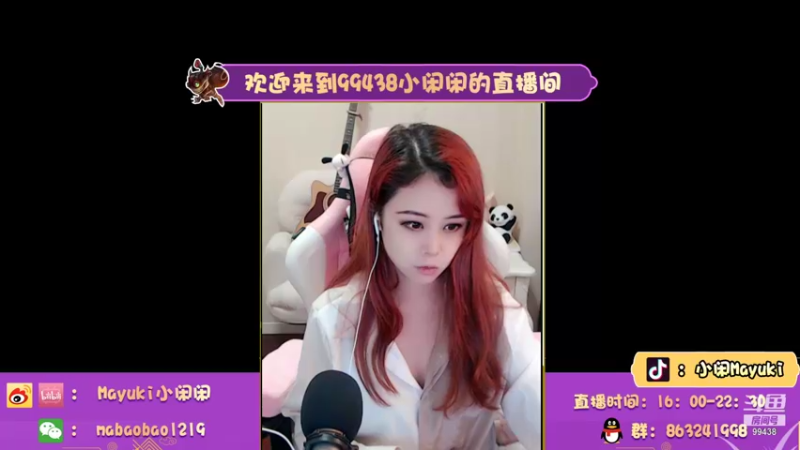 【2021-10-15 15点场】Mayuki小闲闲：小闲闲：约德尔女王大人