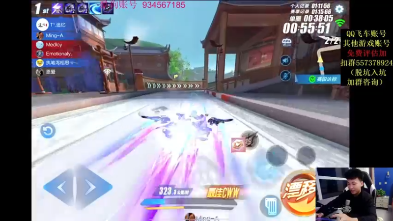 【2021-10-14 23点场】飞车计时k神：4000分高端局排位赛！