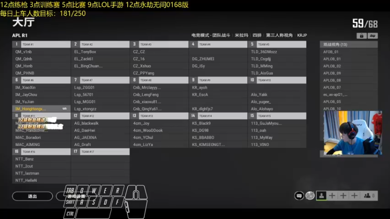 【2021-10-14 16点场】轰轰仔：轰轰：上车券冲！6点APL比赛冲！
