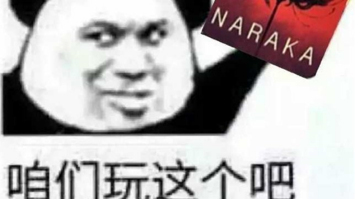 阿巴阿巴