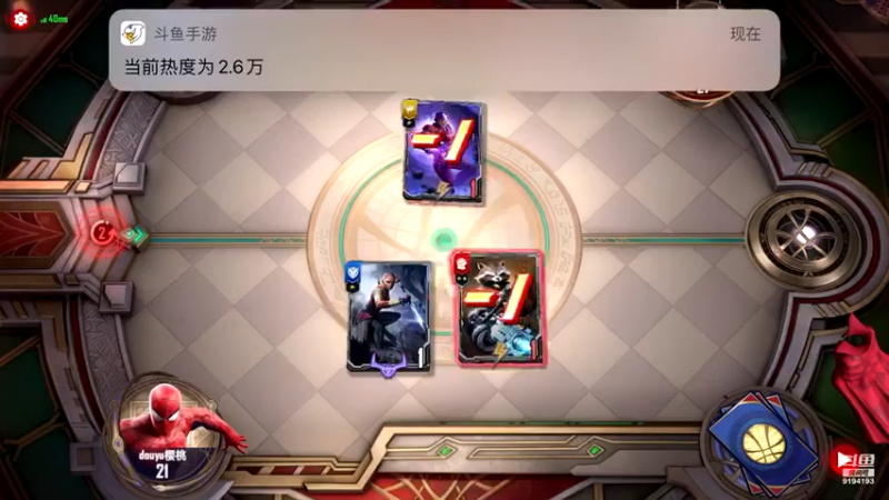 【2021-10-14 08点场】樱桃mike：漫威对决喜欢