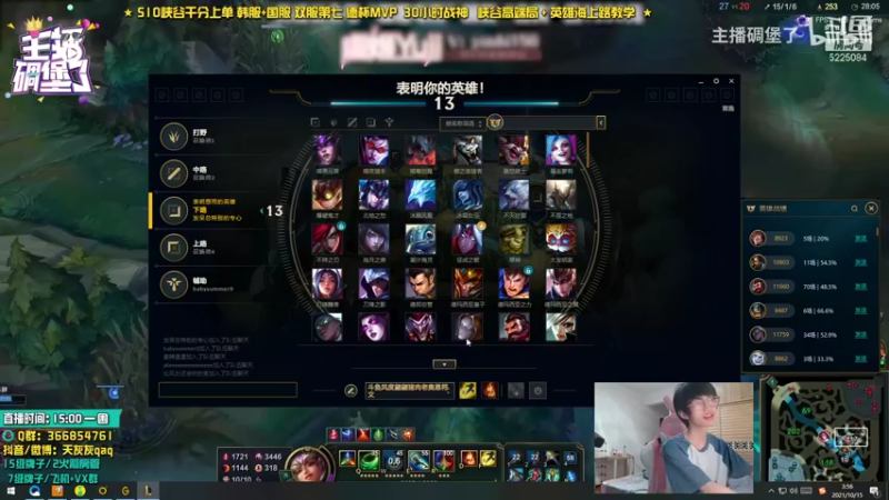 【2021-10-15 03点场】天灰灰qaq：1区钻1局上路教学学会轻松上王者