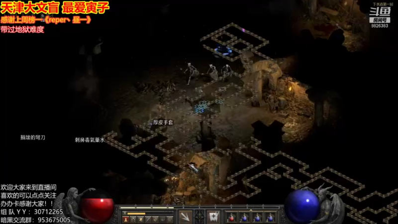 【2021-10-11 21点场】天津大文盲：地狱吟游诗人