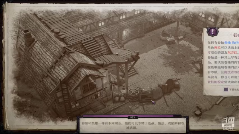 【2021-10-14 21点场】小叔叔比小哥哥好：偷偷摸摸玩游戏 5262756