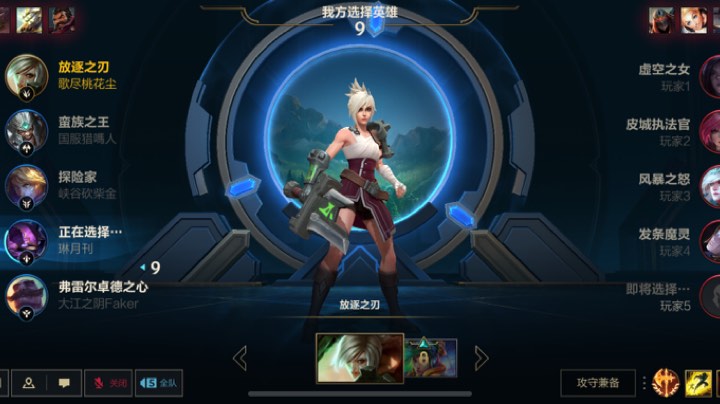 表弟不在，瑞文被乱杀