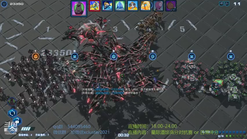【2021-10-14 21点场】xcluster：星际酒馆，白天打分，晚上水，2080开播
