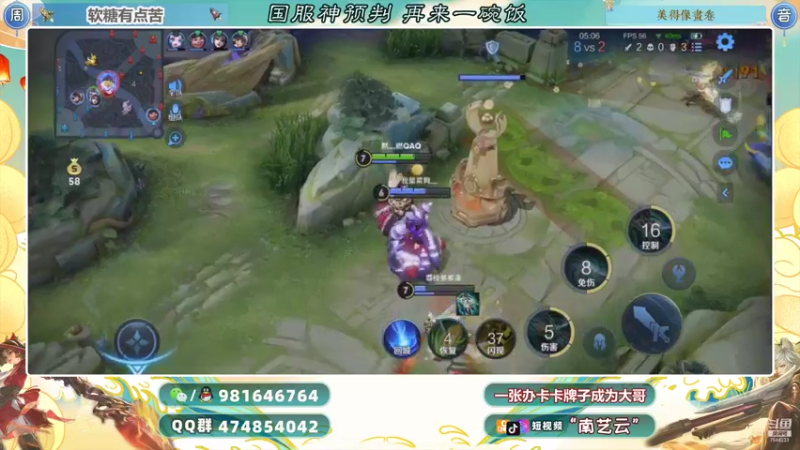 【2021-10-14 22点场】南艺云：国服狂铁云缨新赛季无敌！