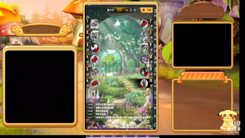 【2021-10-14 14点场】向南不难阿：#天天狼人#一生爱上上千百回。