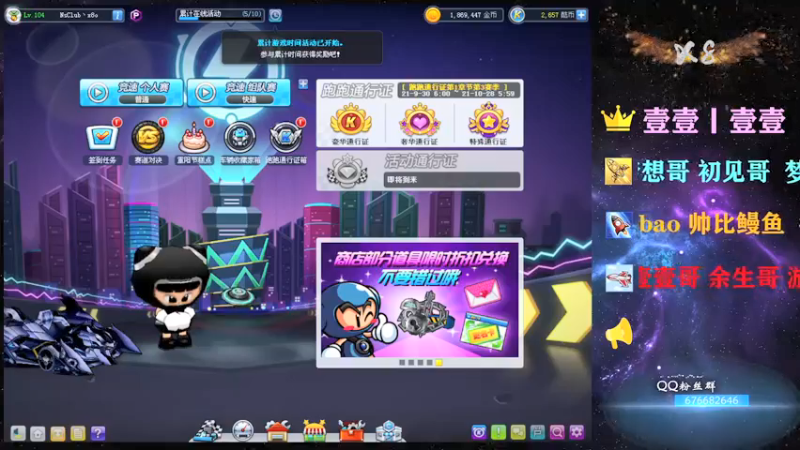 【2021-10-15 20点场】x8丿：X8：晚上好.