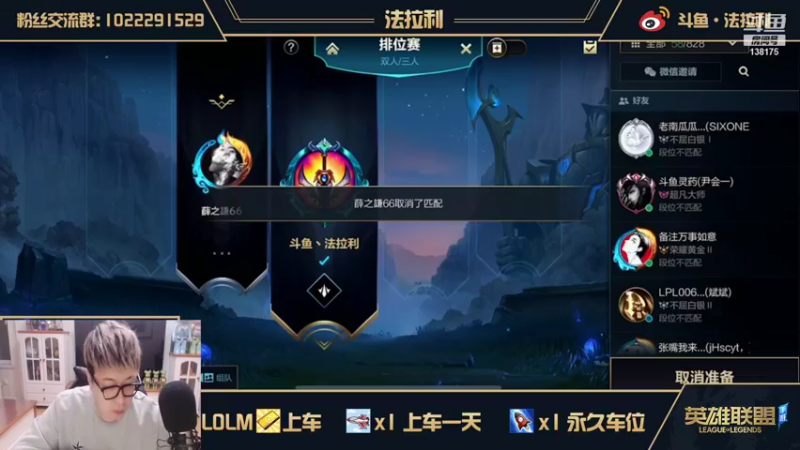 【2021-10-15 19点场】法拉利的直播间：新手教学导师：游戏重要设置及皮肤领取