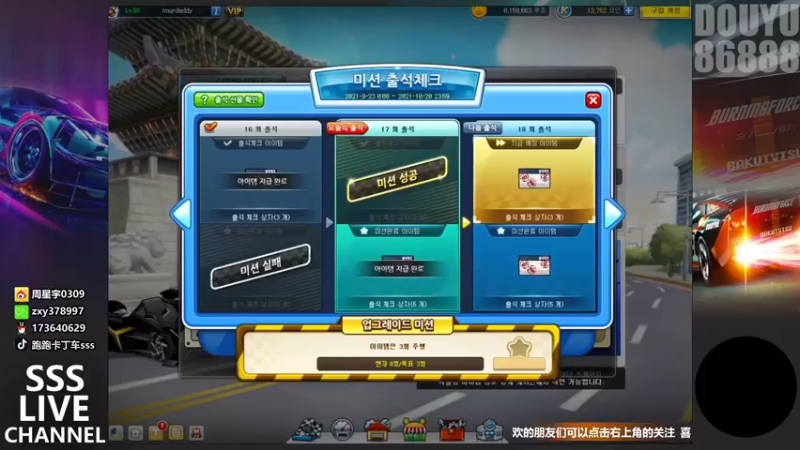 【2021-10-15 19点场】Popkartsss：晚上好! 韩服排位