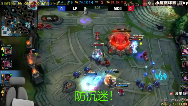 【2021-10-15 16点场】西瓜太浪xx：绝活皎月操作流思路教学