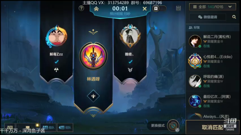 【2021-10-14 23点场】惊蜇：惊蜇：梦的起点-天人城