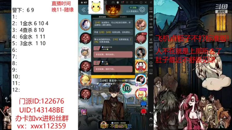 【2021-10-14 08点场】初心小胖：欢迎来到深夜畅聊所！