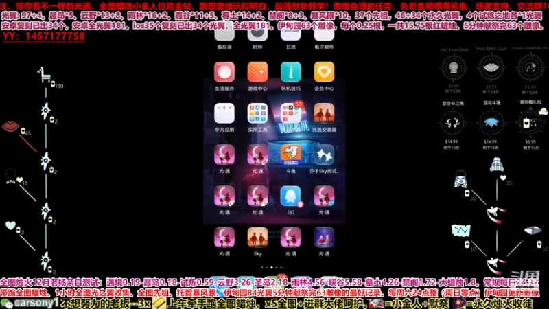 【2021-10-14 23点场】老杨举高高：直播中。风行季已毕业，展示万圣节，圣诞节