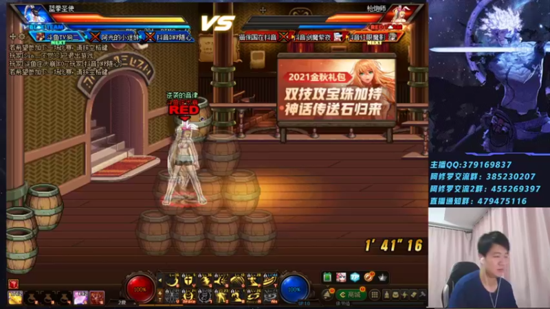 【2021-10-14 23点场】修罗狗二：先44 后面看情况！~