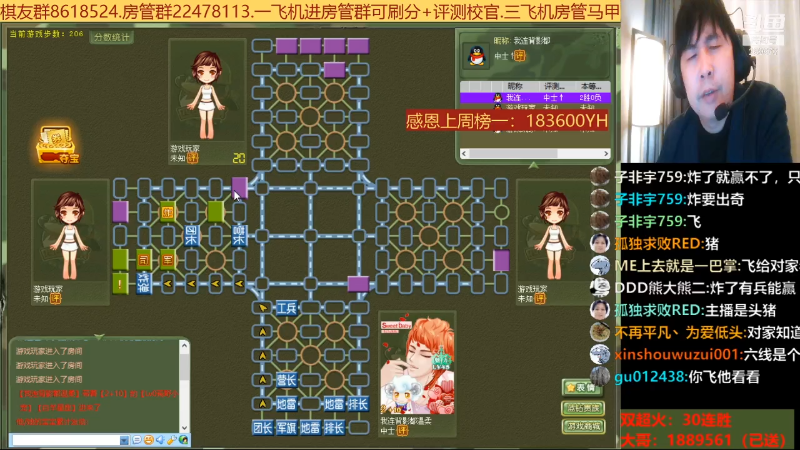 【棋牌娱乐】神机小诸葛的精彩时刻 20211015 23点场