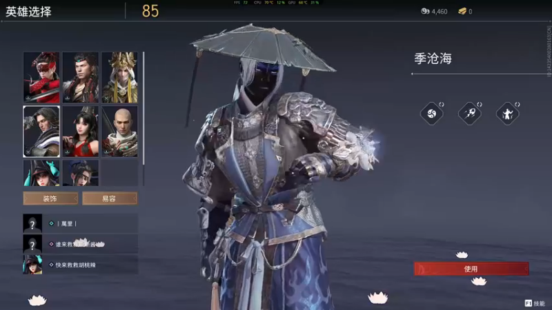 【2021-10-14 23点场】蹊蹻：振就完事了